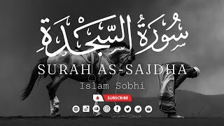 Download lagu Surah As-Sajdha (سورة السجدہ) Very Humble Recitation by Islam Sobhi mp3