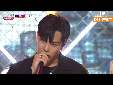 Show Champion  EP.203 KANTO - Lonely