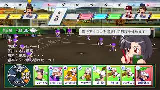 甲子園