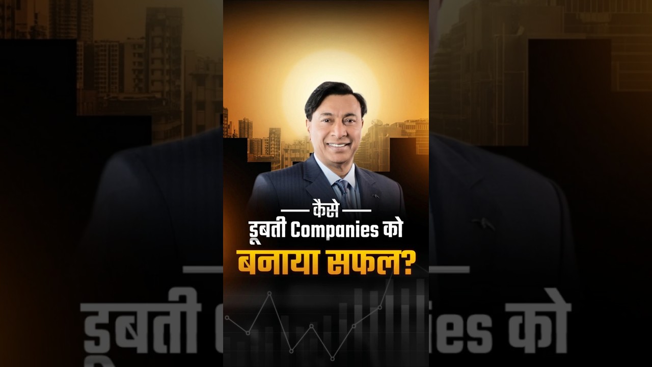 एक आम आदमी से Global Steel King तक! | Lakshmi Mittal की Visionary Journey