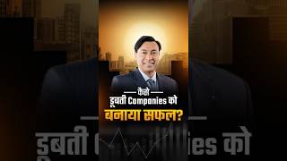 एक आम आदमी से Global Steel King तक! | Lakshmi Mittal की Visionary Journey