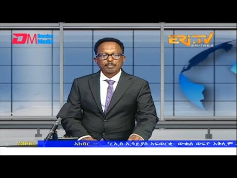News in Tigre for December 20, 2022 - ERi-TV, Eritrea