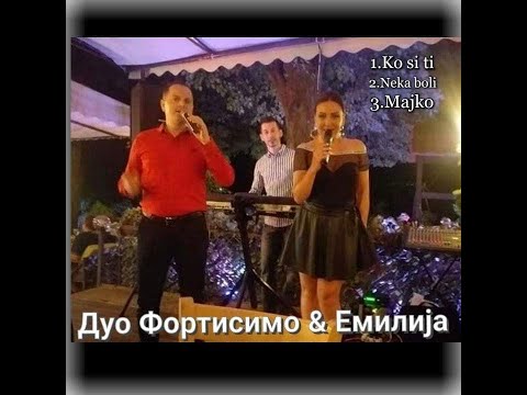 Duo Fortissimo & Emilija - Srpski mix 2019 (Cover)