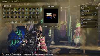 【MHWs】王ゾシア周回
