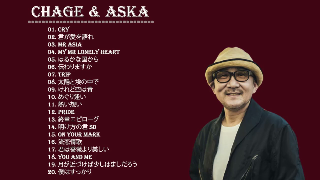 ❌🍀「Chage and Aska 」チャゲ&飛鳥のベストソングメドレー 🌸懐かしいで人気な名曲 ❌🌸🍀