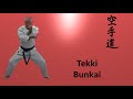 Tekki Shodan Nidan Sandan Bunkai