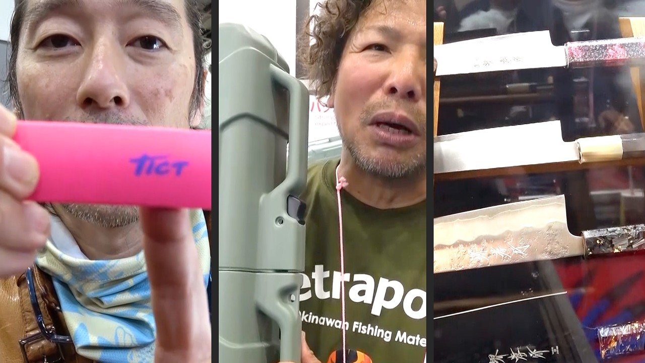 【知らないと損】プロも驚いた新製品！【オガケンと行く！大阪フィッシングショーPART3】