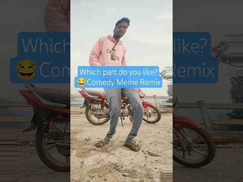 Which part do you like?😂Comedy Meme Remix