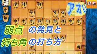 アオの居飛車角換わり力戦VS二段　落書き将棋実況