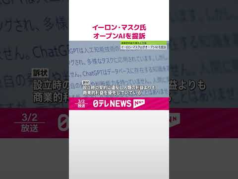 イーロン・マスクはプーチン大統領と相談したと言われている - それがクレムリンとの会話の内容だった