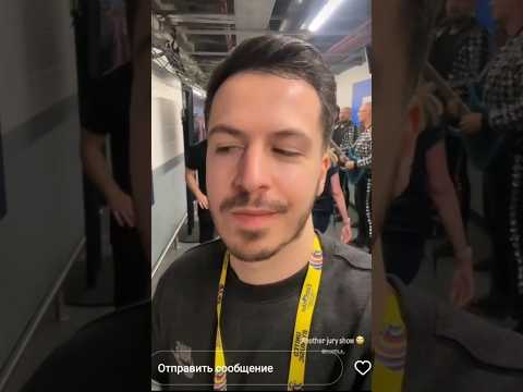 Thumbnail for Brunette Davit Tserunyan backstage  Eurovision song contest2023 by brunette