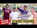 Happy Days Movie Scene Seniors Ragging Sekhar Kammula Varun Sandesh Tamannaah