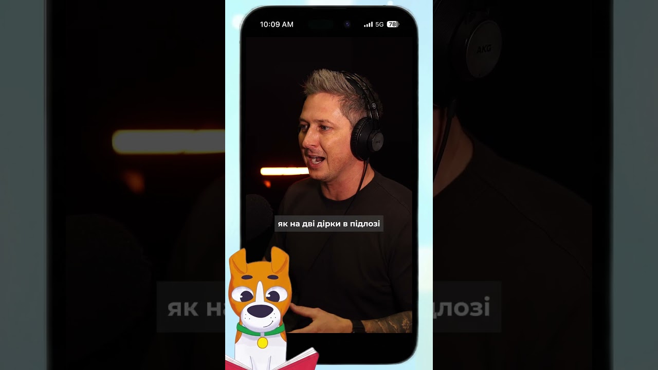 аудіокниги вертикал2