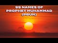 Names Of Holy Prophet Muhammad SAW 99 Names Of Prophet Muhammad Peace Be Upon Him Asma Ul Nabi