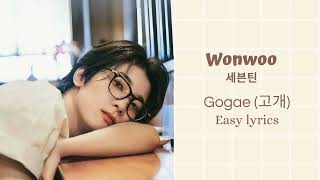 Download lagu Wonwoo (세븐틴) Gogae 고개 _ Easy lyrics mp3 Download lagu Wonwoo (세븐틴) Gogae 고개 _ Easy lyrics mp3
