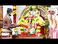 శ్రీ స్వామివారి అభిషేకం Abhishekam Paroksha Seva On 20 02 