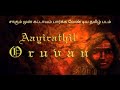 Aayirathil Oruvan Full Movie Explained In Tamil Part 1 Aayirathil Oruvan Detailed Explanation