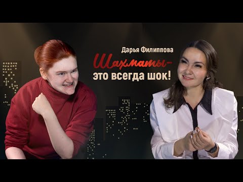 A Long Interview with Dario | The Story of a Chess Player