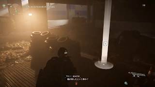 チカサダとやみの The Division2 ジュディシャリースクエア解放（無音）