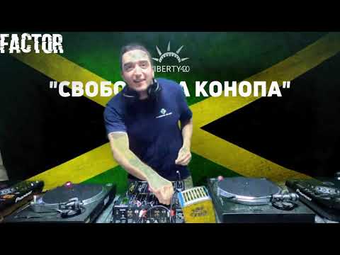 Factor (Creative minds) - Свобода за конопа - 420 stream