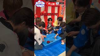 【未公開】#吉田仁人 🐠初金魚すくい🐠『限界突破！やってM!LK』シーズン2🐮#MILK #やってMILK