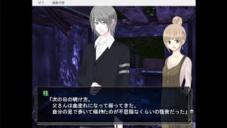 【オタクな先輩女子と後輩男子で乙女ゲーを作る】らいとらいとらいと 実況プレイPART2