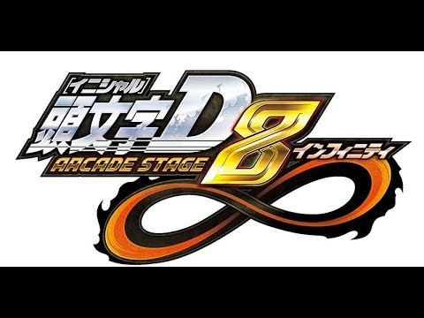 Initial D Arcade Stage 8 Infinity Story Mode