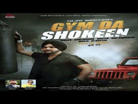 Gym Da Shokeen