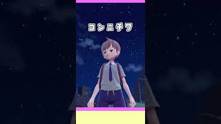 【おかころ切り抜き】一分間でわからない、おかころポケモン配信