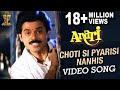Choti Si Pyari Si Nanhi Si Video Song Anari Video Songs Venkatesh Karishma Kapoor