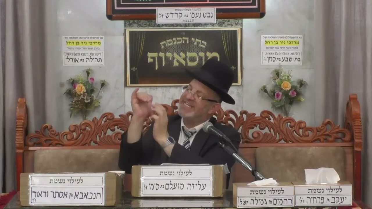 למה אליהו הנביא לפעמים "מבריז" מהברית?