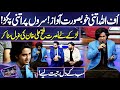 Boy Sung Nusrat Fateh Ali Khan S Ghazal And Won The Hearts Of The People Mazaq Raat Season2