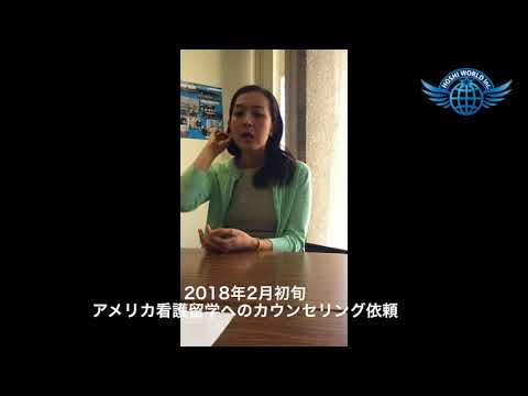 アメリカ看護留学への道　”永住権申請開始！後半”