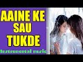 Aaine Ke Sau Tukde Piano Music Aaine Ke Sau Tukde Instrumental Music Aaine Ke Sau Tukde Piano Cover