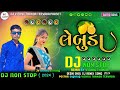 Lembuda DJ Remix Bhoomi Trivedi I Gujarati Love Song I Remix By Vishnu Thakor Tervada
