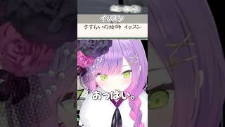 ホロメンの天才的な言い間違え11選#shorts 【兎田ぺこら/常闇トワ/風真いろは/沙花叉クロヱ/戌神ころね/あずき/大空スバル/さくらみこ/白銀ノエル/百鬼あやめ】【ホロライブ/切り抜き】