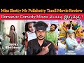 Miss.Shetty Mr.Polishetty Review Anushka| Naveenpolishetty| CriticsMohan | TamilDubbed Rom-Com Movie