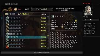 社壊人マサのドラゴンズクラウン（実況）プレイ難易度インフェルノ