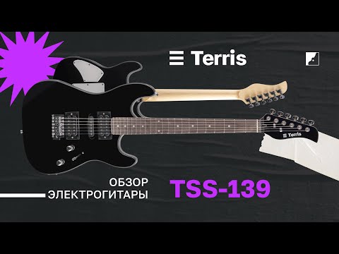Обзор электрогитары Terris TSS-139