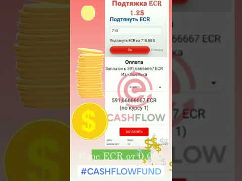 CashFlowFund