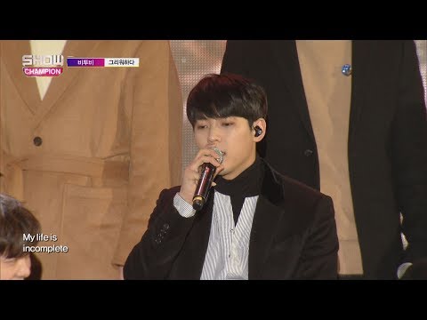 Show Champion EP.259 BTOB -  Missing you [비투비 - 그리워하다]