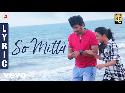 Gorilla - Lyric Video Tamil | Jiiva, Shalini Pandey | Sam C.S.