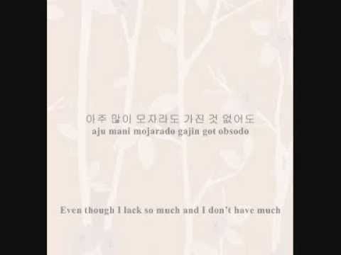 Seo In Guk & Jung EunJi - All for you [Inst. With Lyrics] (ENG+ROM+HAN)