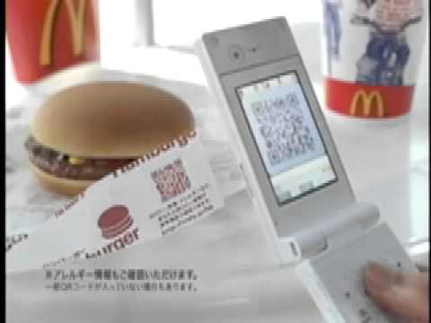 從QR code談消費者行為 (QR Codes - Psychology of Consumer Behaviour)