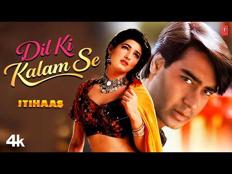 Dil Ki Kalam Se — watch video