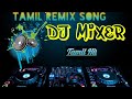 Rettachada Kupudhu Muthuthammam | DJ Remix Song Tamil| Tamil Hit