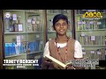 Trinity Academy Matriculation Higher Secondary School Namakkal TVC Version 3