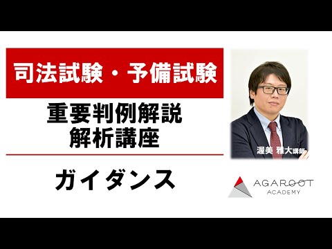 ケイロガレイ科 - 定義