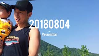 preview picture of video '20180804'