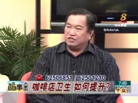 RAS - 16 Mar 10, Good Morning Singapore - Ways to improve coffeeshop hygiene, Channel 8 Part 1 of 2